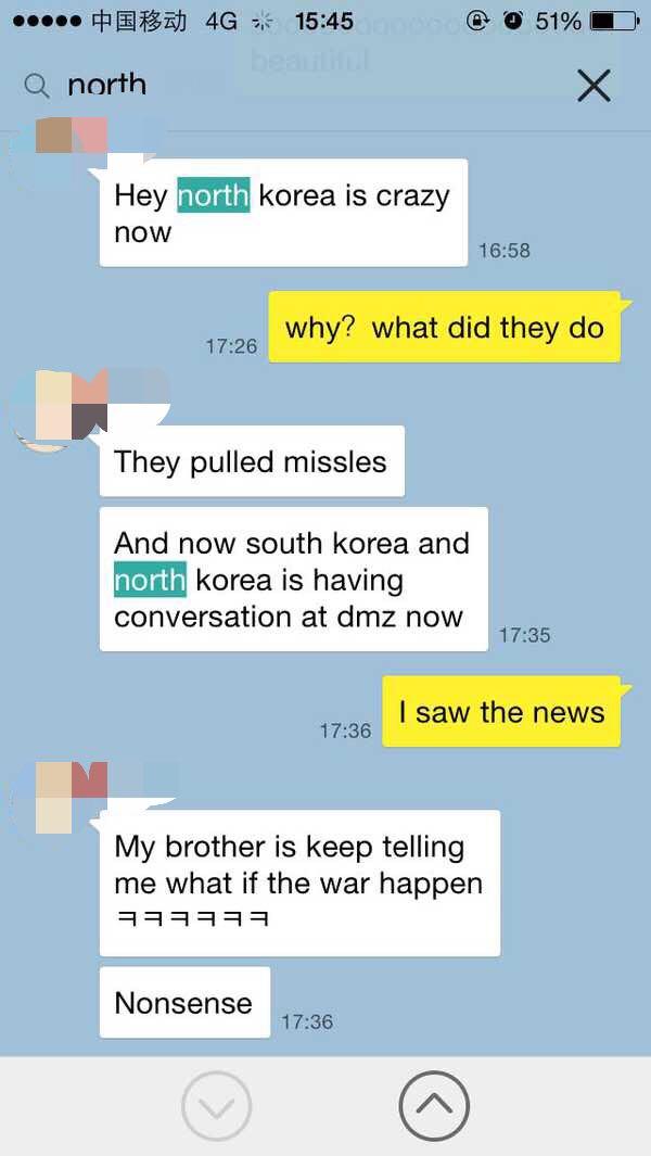 韩国人是如何看待朝鲜人的? - 朴瑞映的回答