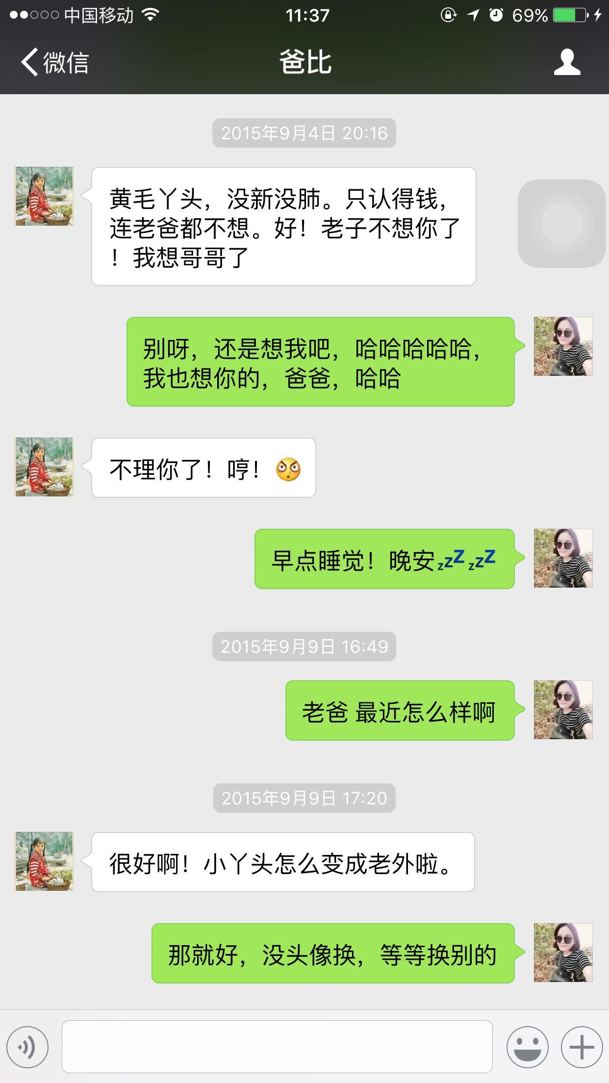 什么叫做自恋 f7a5e687a68610cd423e07959abac0f2_r.jpg