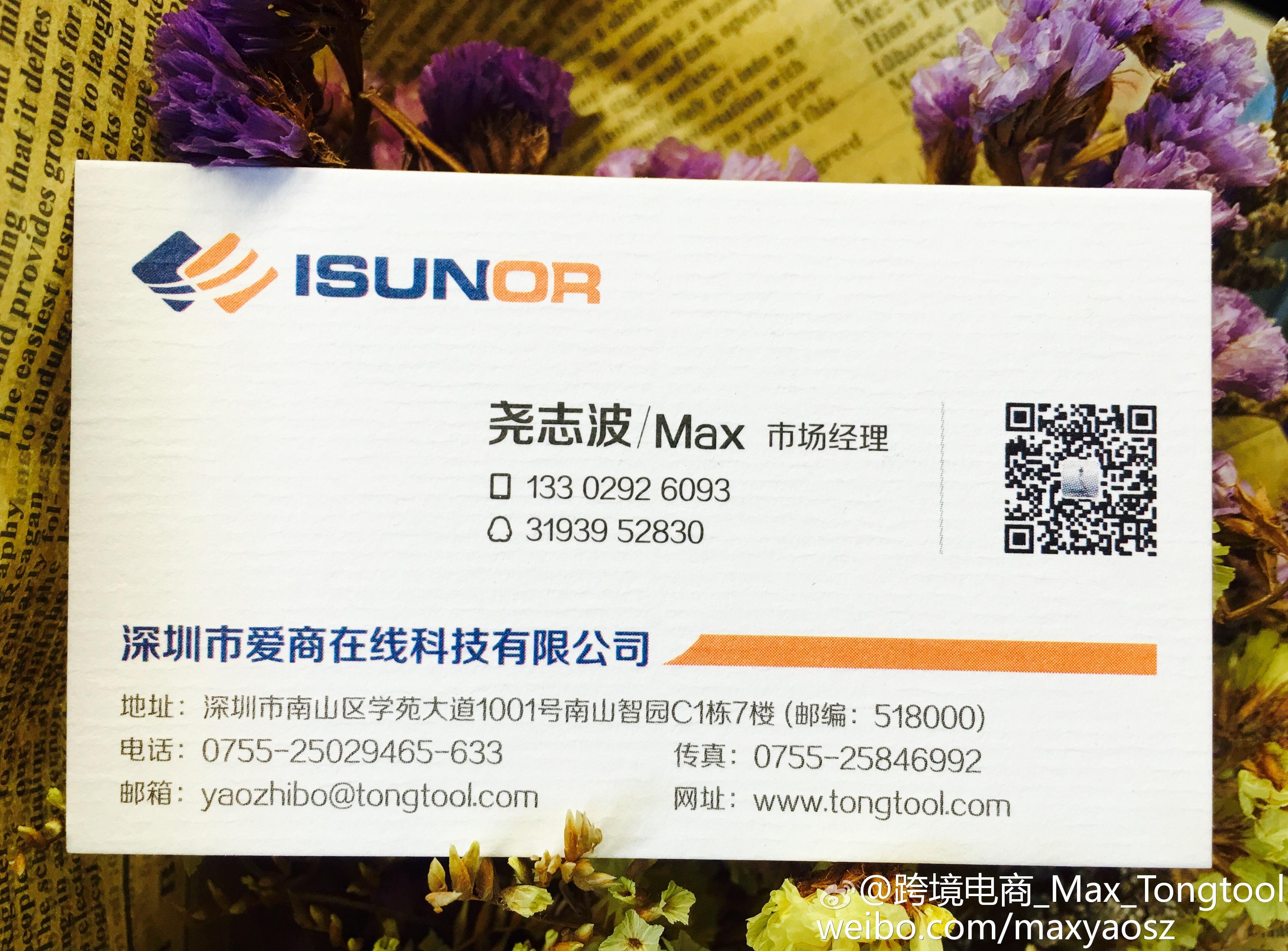 亚马逊产品怎样算侵权?被亚马逊判定侵权怎么