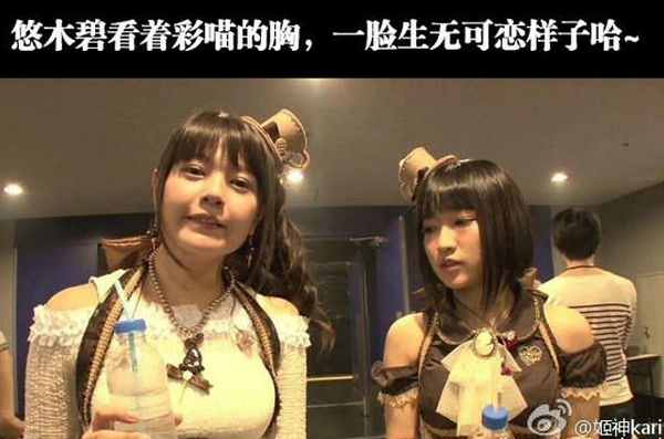 请问下面这幅图中竹达彩奈和悠木碧主持的这个节目是什么节目 知乎