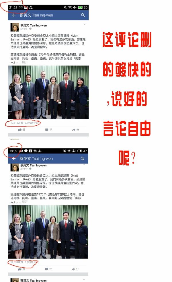 【facebook可以在中国大陆登吗】