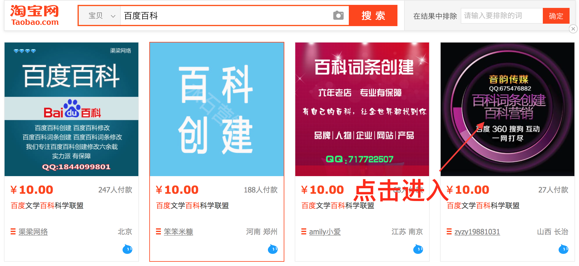 百度百科比维基百科差在哪里？ 知乎
