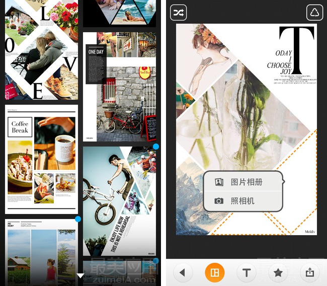 你只需要在指定位置加入你想拼接的图片就可以做出漂亮的杂志风拼图了