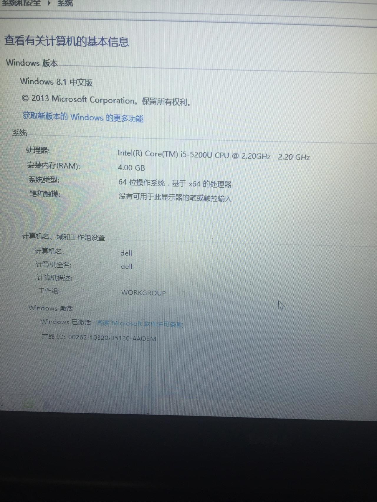 笔记本这配置能玩守望先锋吗? - bshu 的回答 -