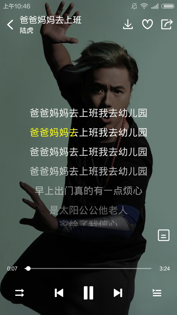 有哪些令人听到就心情大好的歌?