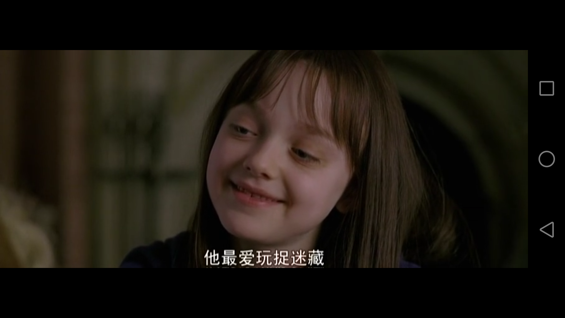 看过美国电影《捉迷藏》的人戳进来?