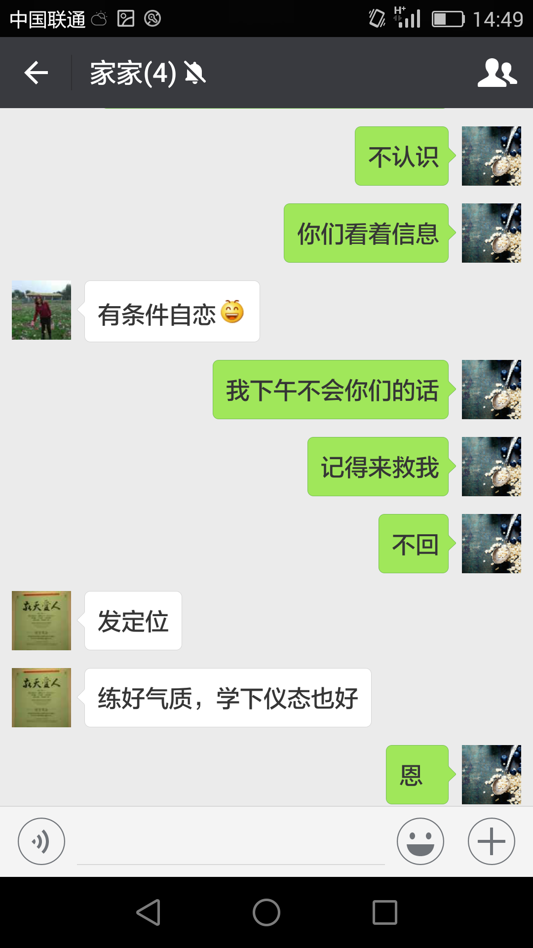 男生在做淘宝服装平面模特之前,被要求照一套