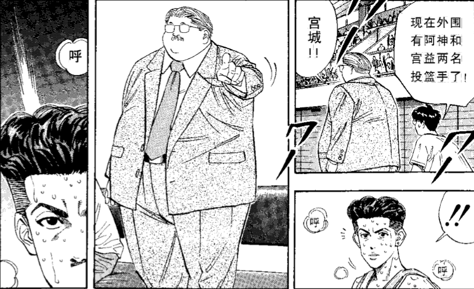 湘北的安西老师他到底是个多好的教练呢