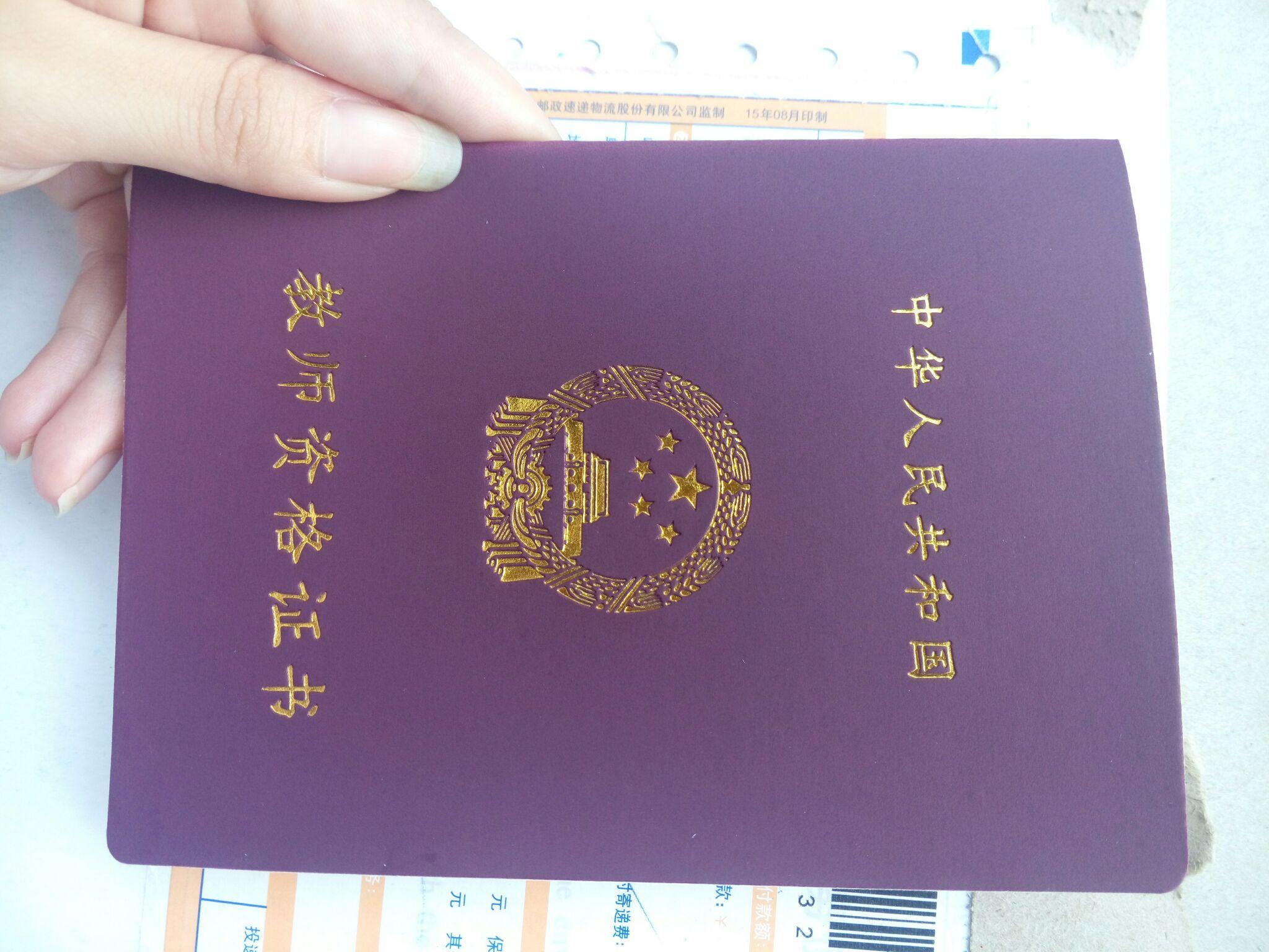 如何通过中小学语文教师招聘结构化面试? - 语