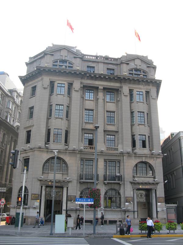 外滩十八号,上海滩的眉梢