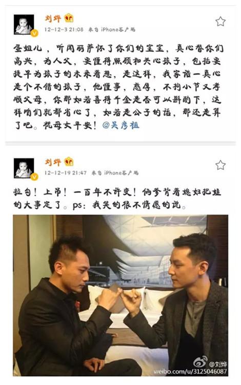 刘烨最近是怎么在新浪微博上火起来的?