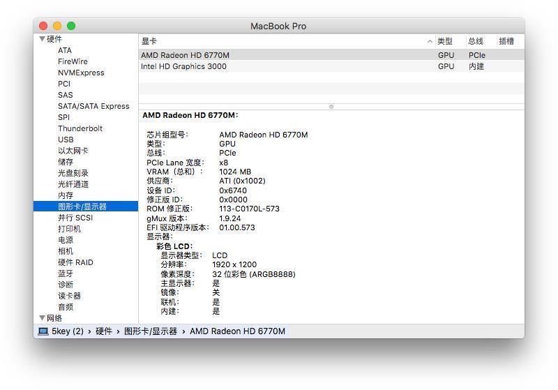 gfxcardstatus for mac gfxcardstatus for mac