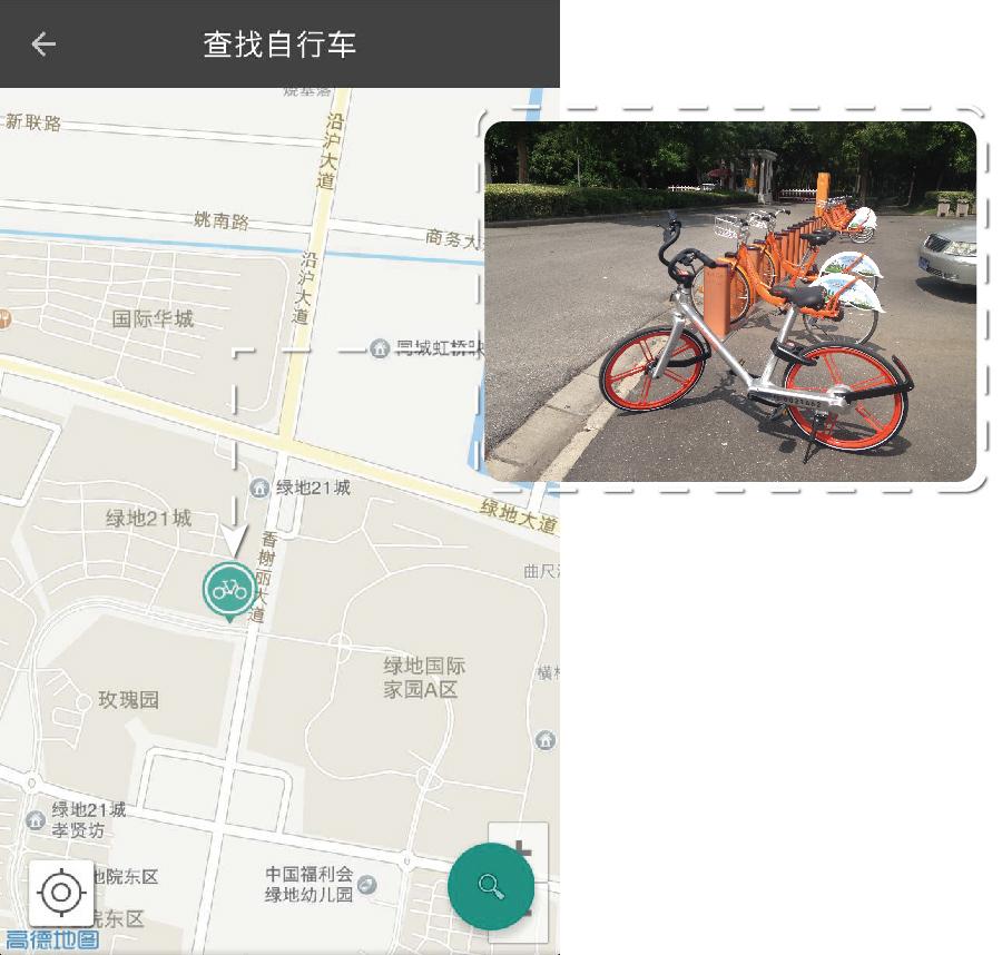 尴尬!把摩拜单车骑了40+公里到昆山的不文明少