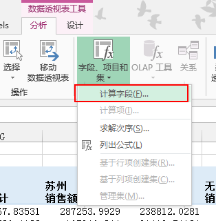 Knowledge Collection Excel 有哪些可能需要熟练掌握而很多人不会的技能