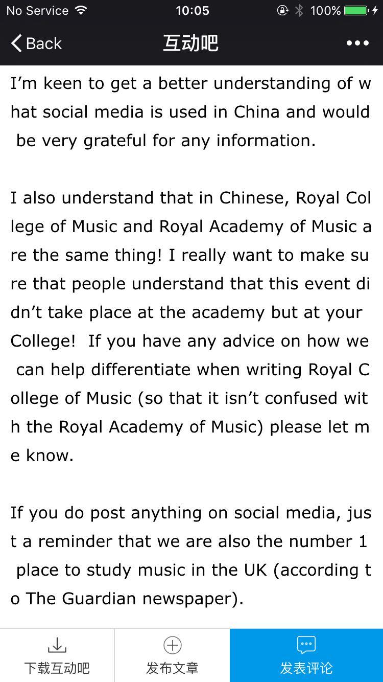 英国皇家音乐学院RAM和RCM 有什么具体的区