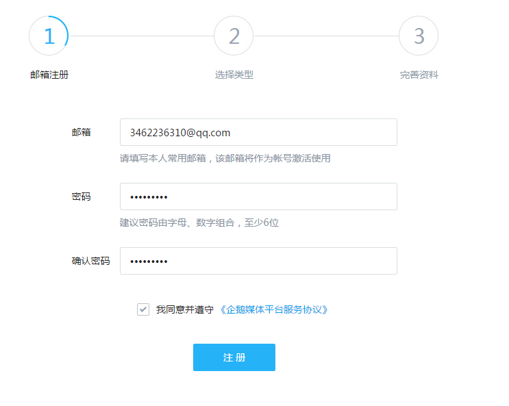 qq空间中的认证空间去哪里了=空间认证是什么样子的