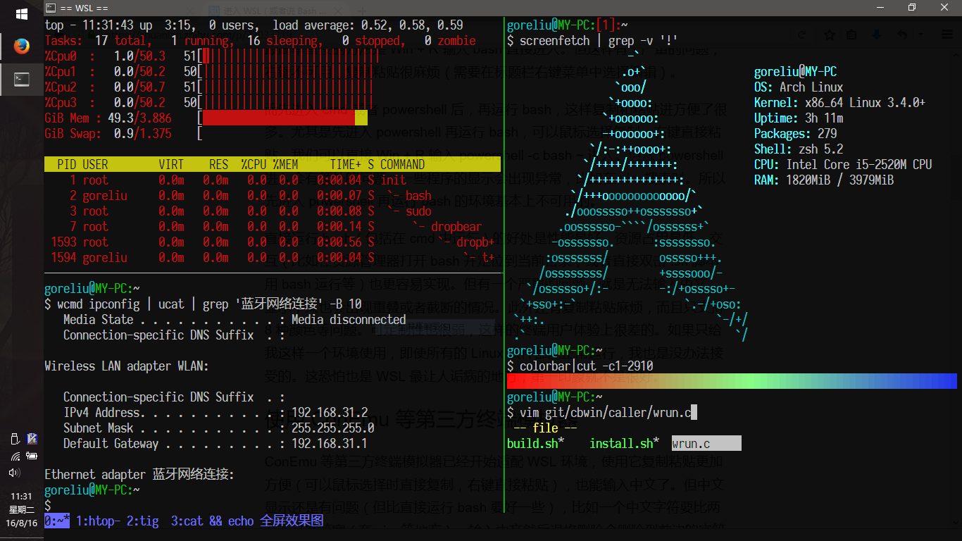 Windows wsl docker. WSL терминал. WSL Linux. Терминал для Windows 10 Bash. WSL 1 Linux.