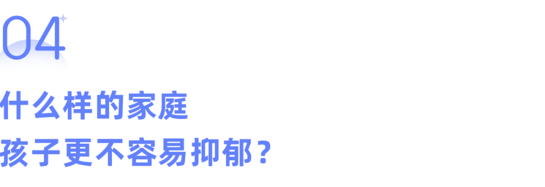 女儿的抗抑郁药被妈妈换成维生素抑郁孩子背后大多有个生病的家庭