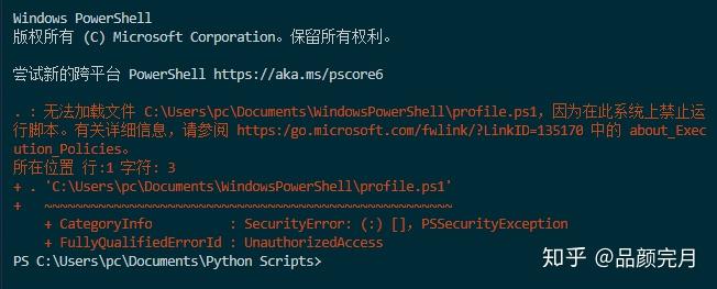 vscode运行python报错提示模块不存在其实是没有启动conda创建的环境