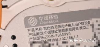 移动宽带配置IPV6环境,通过外网访问群晖NAS插图 移动宽带配置IPV6环境,通过外网访问群晖NAS插图