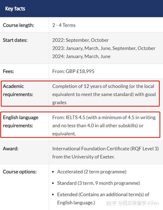 英国留学申请_英国本科申请UCAS系统_英国留学预科申请时间