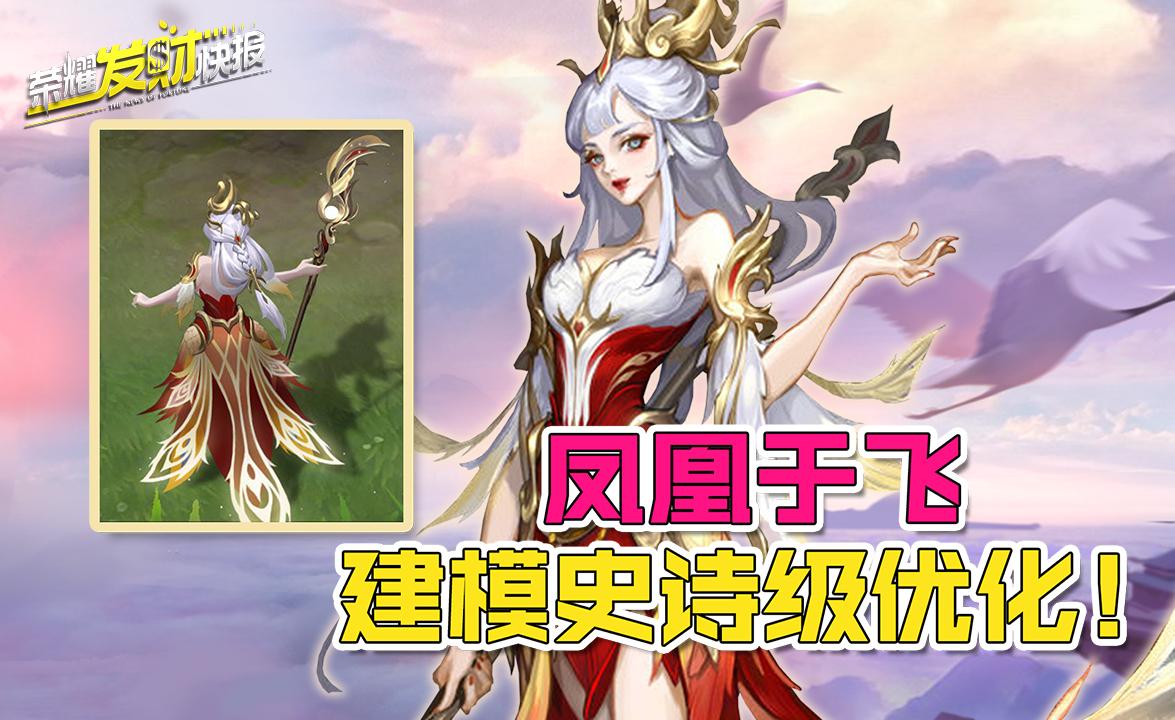 【皮肤优化】六元秒杀品质升级!蔡文姬繁星吟游返场