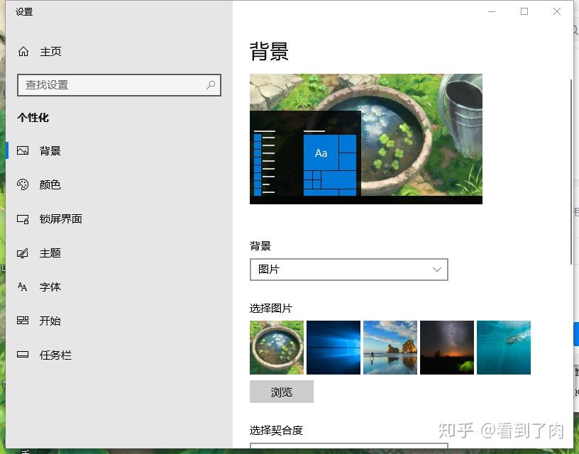 win10如何设置windows经典主题？ - 知乎