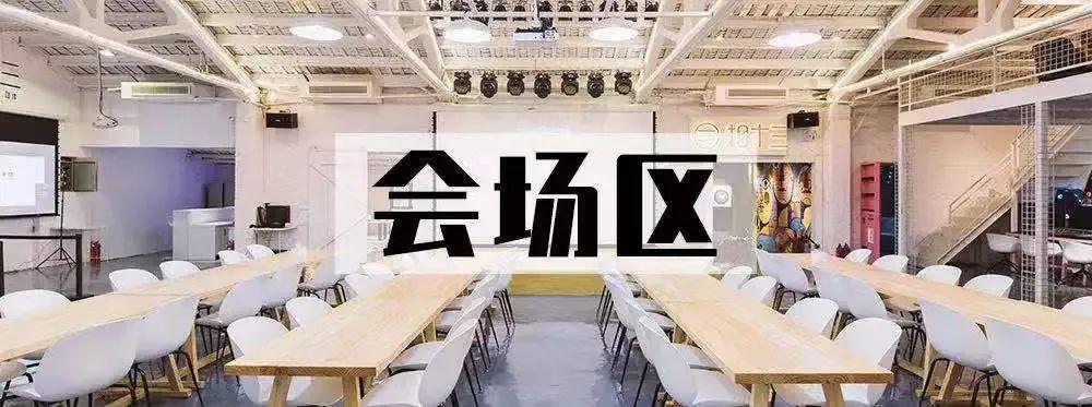 各有特色逼格的轰趴馆,团建年会就在这尽情嗨! - 知乎