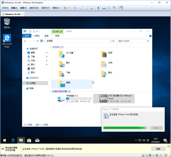 VMware虚拟机安装Windows 10 - 知乎