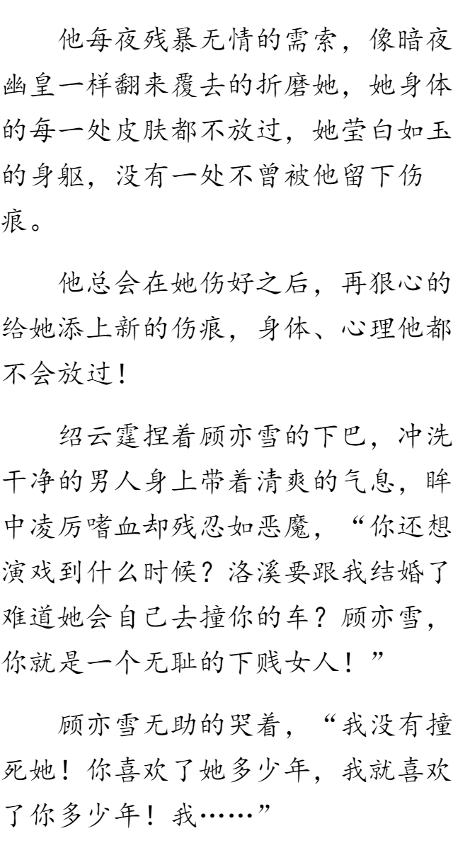求推荐玄幻小说,好看的那种?