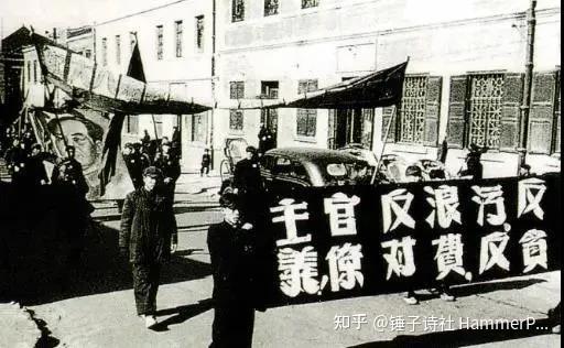 新民主主义社会探究:从建立到改造 - 知乎