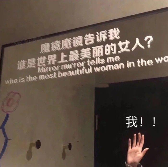 女的沙雕文案,夸美女的沙雕文案