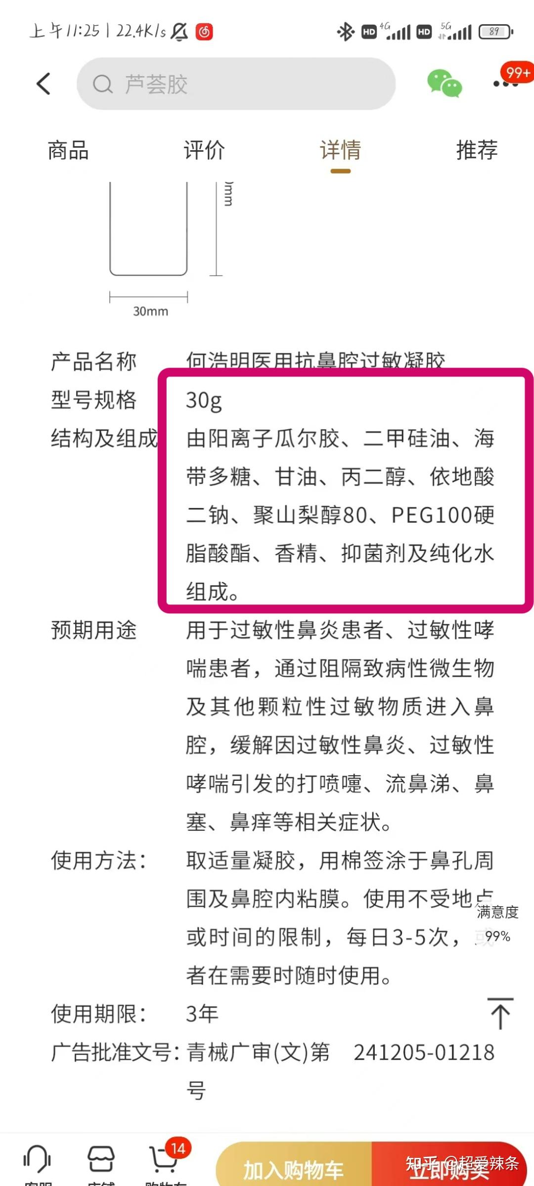 对sosk濞复宁的一些小研究 - 知乎