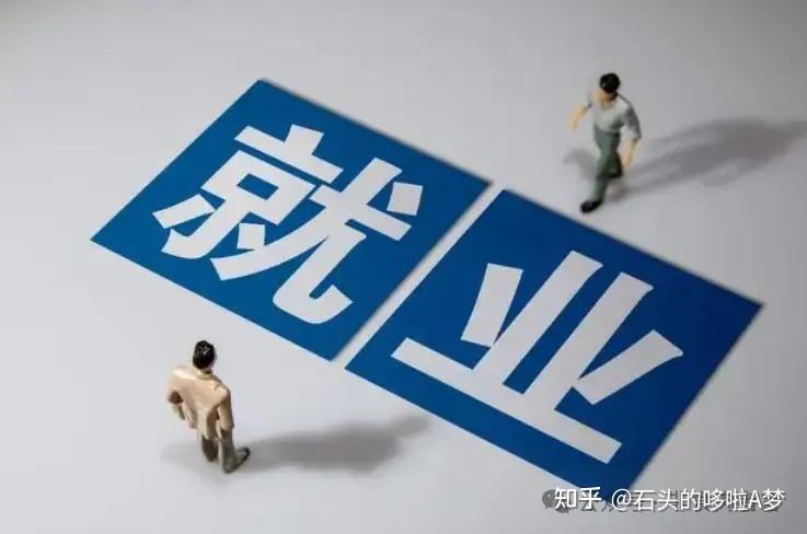 国家统计局发布失业率数据,城镇调查失业率5.1%,如何解读? - 知乎