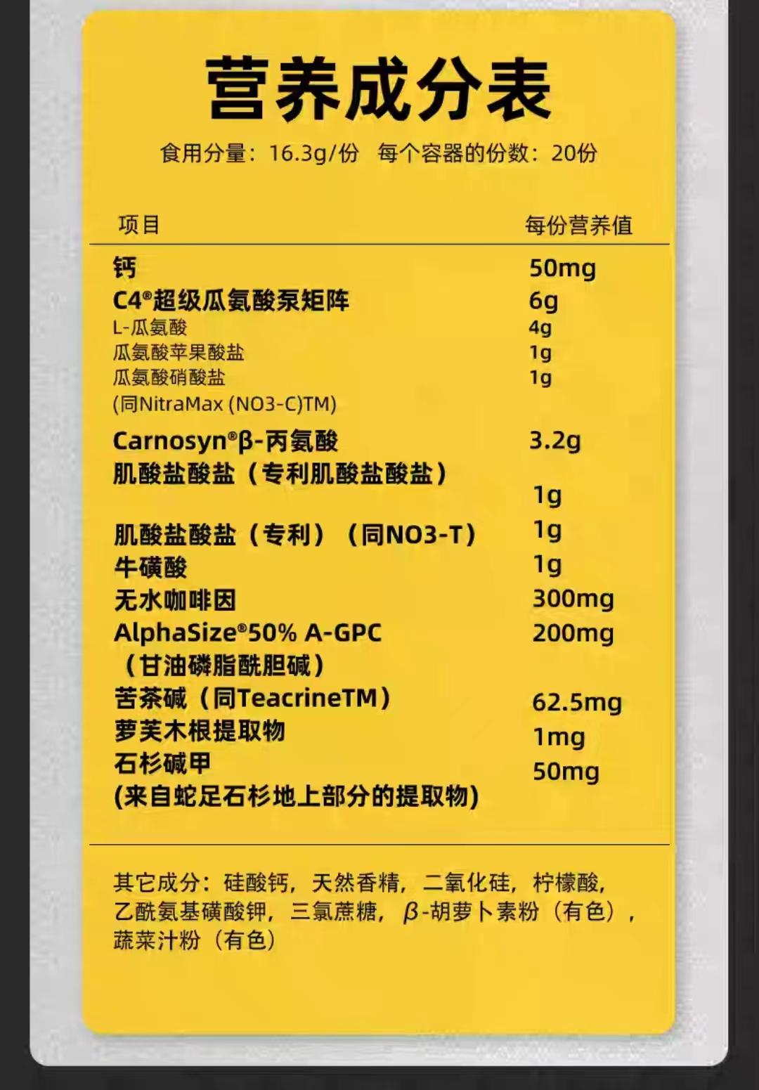 资深健身选手选择氮泵,Cellucor c4氮泵怎么样? - 知乎