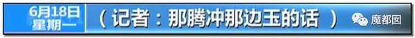 震怒全网!云南导游骂游客“你孩子没死就得购物”引发爆议!175 震怒全网!云南导游骂游客“你孩子没死就得购物”引发爆议!175