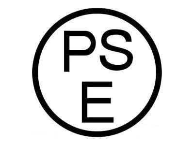 深圳PSE认证办理，USB小风扇日本PSE认证办理详情
