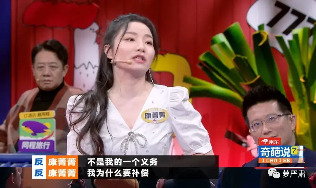 康菁菁说,担心收彩礼就要被压上做家务等等本应该男女平摊的义务,她