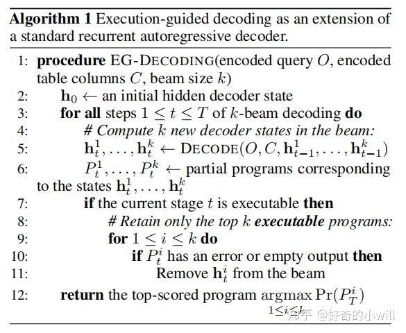 Guided Decoding Example Execution-Guided Decoding - 知乎