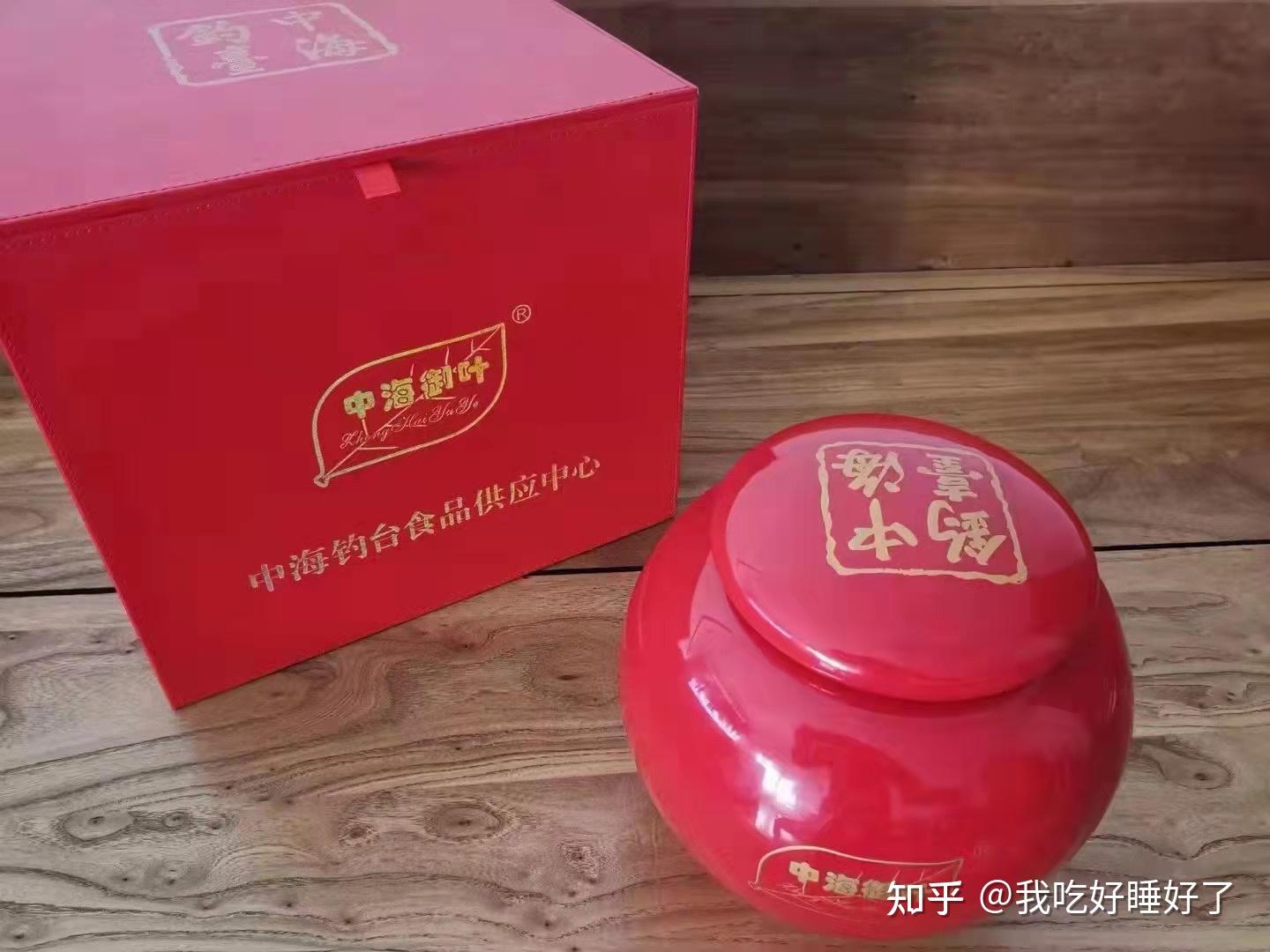 中海钓台非卖品大红袍图片