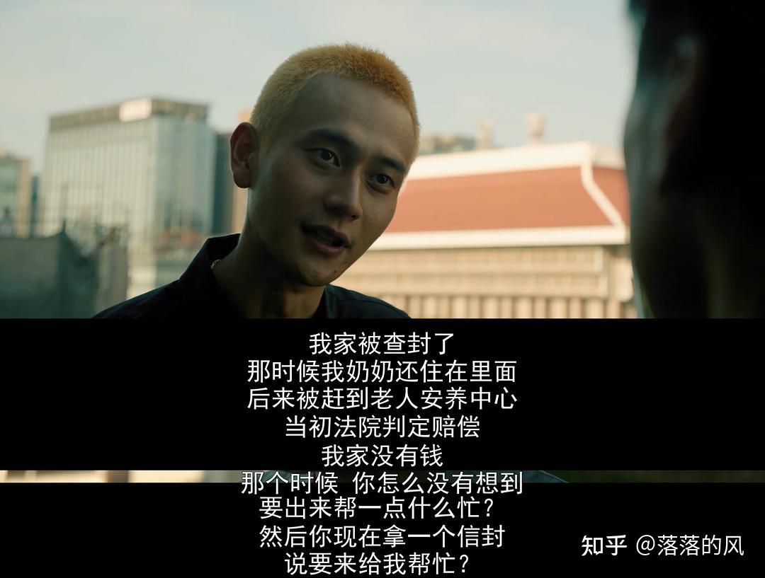 从"江歌案二审"看电影《阳光普照》