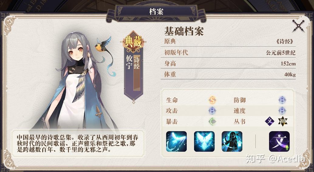 幻书启世录你值得拥有前期推图保证攸宁助你轻松通关