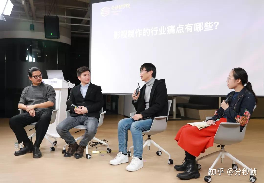 分秒帧学院李嘉编剧工作如何工业化