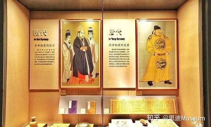 博物馆Vol.064 | 中国科举博物馆 - 知乎