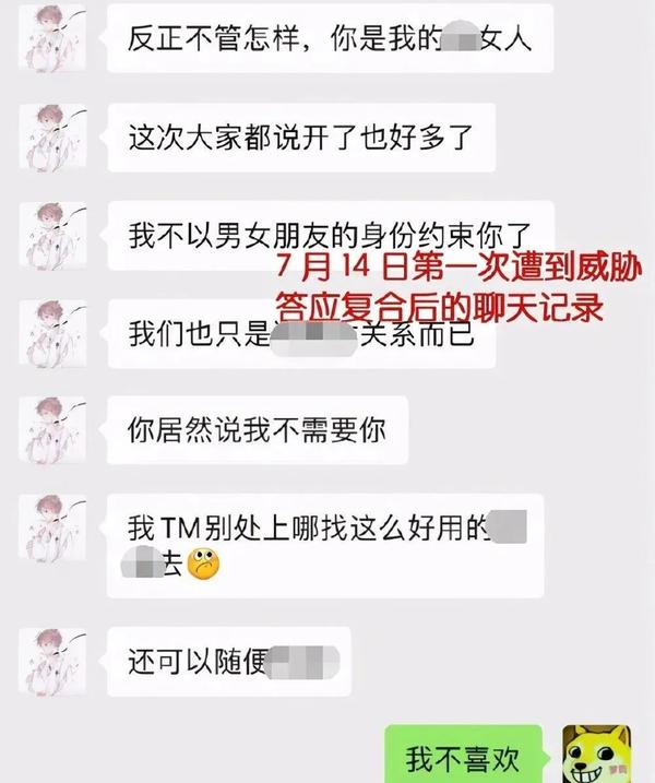 福利Coser狗头萝莉被前男友录下H视频威胁,时隔一月后本人发声并报警!8 福利Coser狗头萝莉被前男友录下H视频威胁,时隔一月后本人发声并报警!8