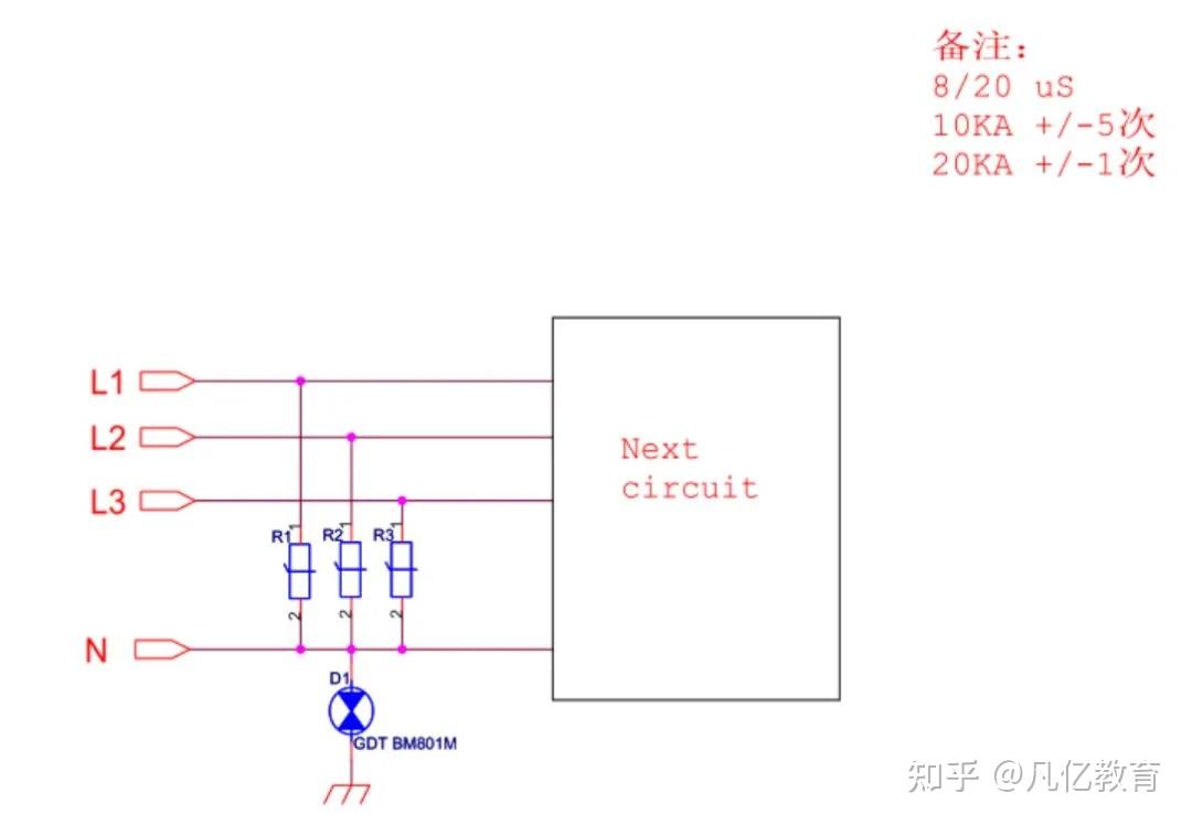 AC380V接口EMC设计标准电路