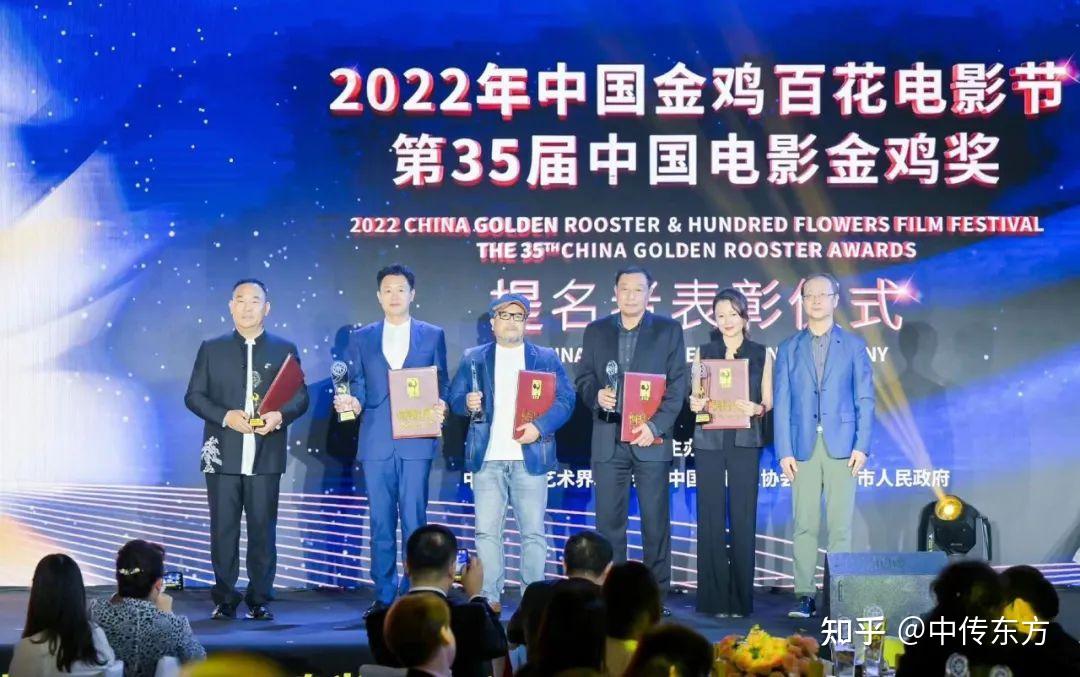 第三十五届金鸡奖获奖名单揭晓! - 知乎