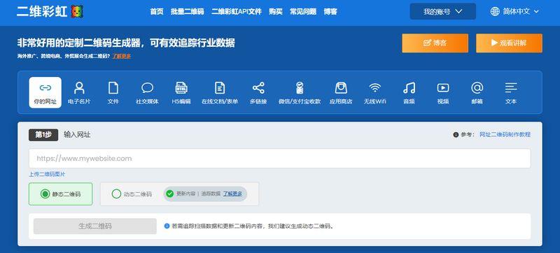 社交媒体二维码:一码链接商家美团,大众点评,饿了么店铺!