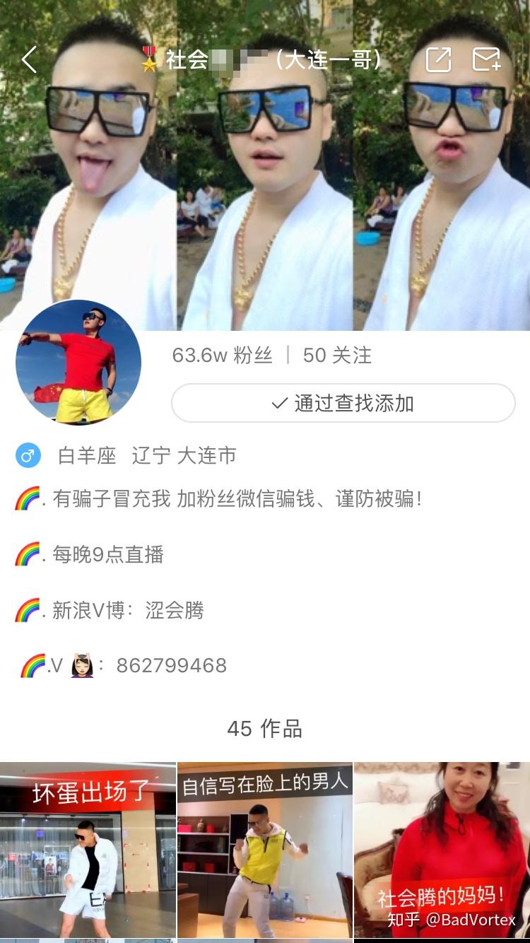 成语义不旋什么_等什么君(3)