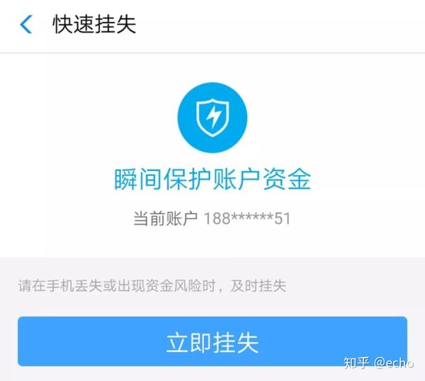 丢了手机应该怎么办理_丢失手机怎么办_手机丢了需要办什么手续